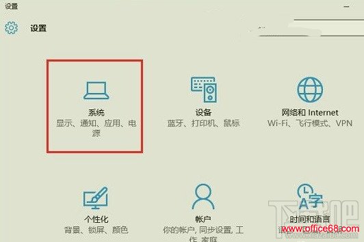 Win10平板电脑模式怎么设置 Win10怎么切换平板电脑模式