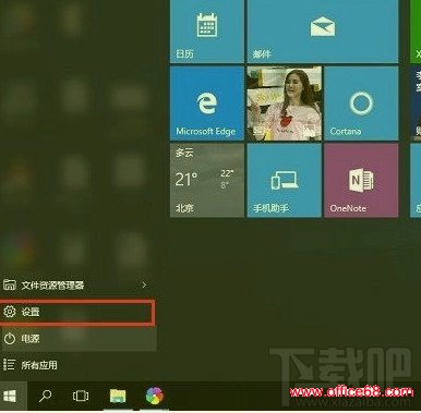 Win10平板电脑模式怎么设置 Win10怎么切换平板电脑模式