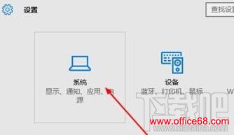 Windows10系统桌面从横向变成纵向了的解决步骤2