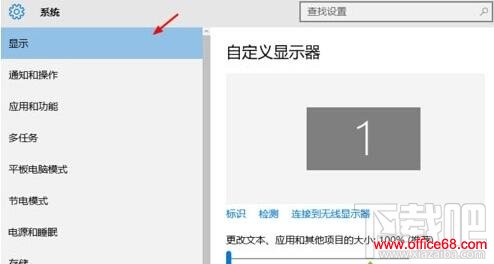 Windows10系统桌面从横向变成纵向了的解决步骤3