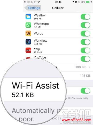 wifi助理流动数据用量使用教程