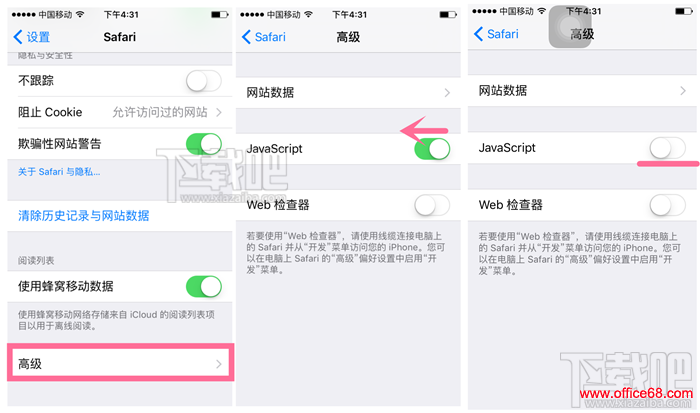 苹果应用程序内连接失效解决方法