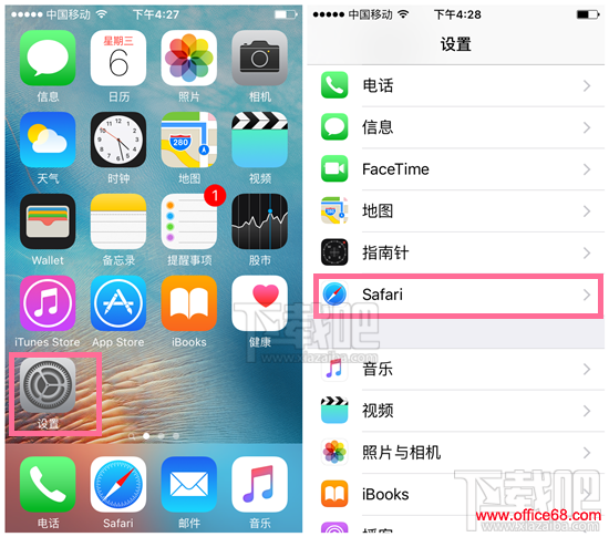 升级iOS9.3后应用连接失败怎么办