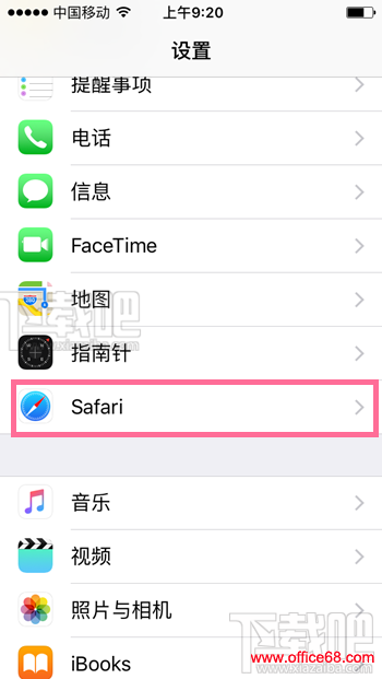 Safari自动填充密码怎么设置