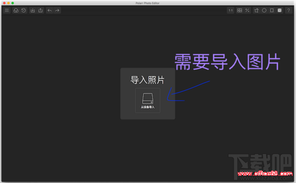 修图工具Polarr Photo Editor使用教程