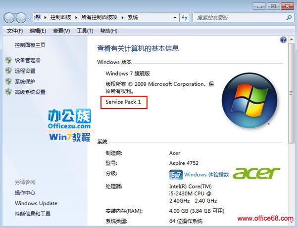 Windows7系统安装IE10出现的一些故障以及解决方法