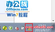 Windows7系统的电脑出现本地连接受到限制怎么办