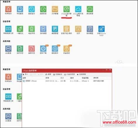 安卓短信怎么导入iphone？安卓手机换苹果怎么转移短信