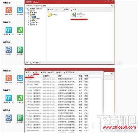 安卓短信怎么导入iphone？安卓手机换苹果怎么转移短信