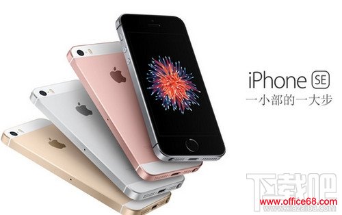 iphone SE和三星s7哪个好 iphone SE和三星s7的区别是什么