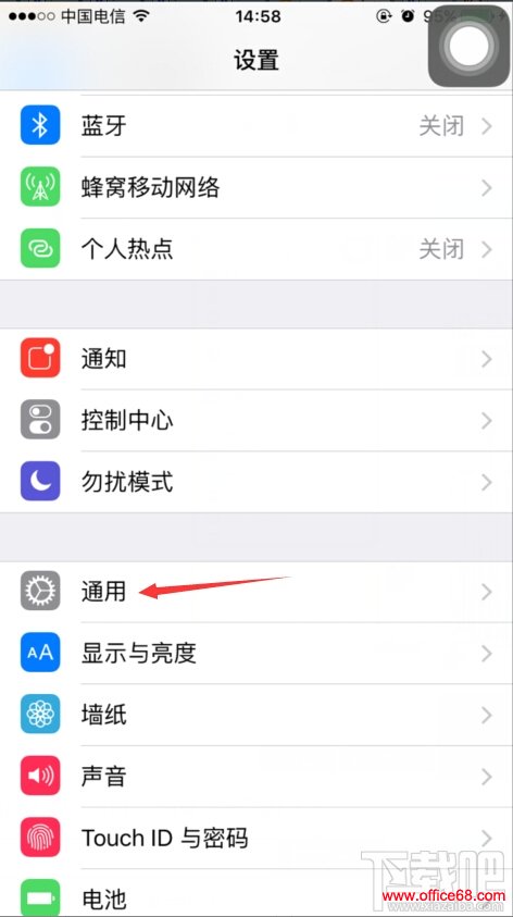 简单几步快速打开iPhone上隐藏的emoji键盘 三联