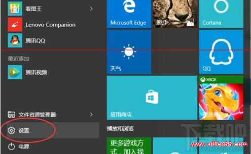 win10怎么开启电脑自动设置时间功能 三联