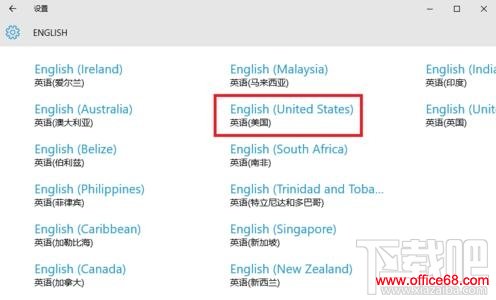 win10系统添加“美式英语”语言的步骤5