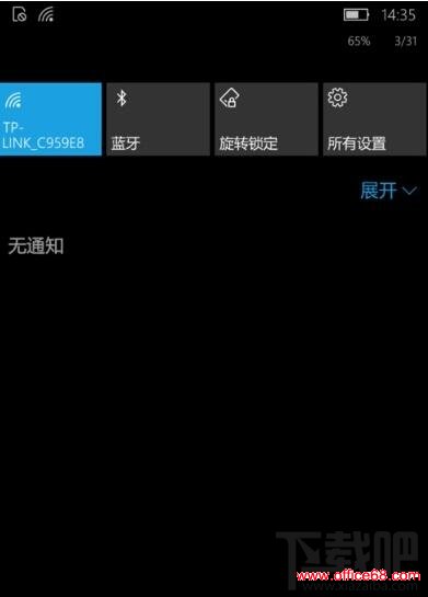 Win10手机查看系统版本号的步骤2