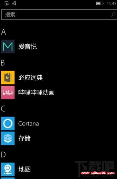 Win10手机查看系统版本号的步骤1