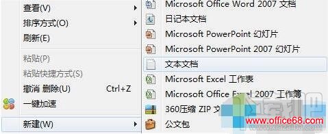 Windows10 14295出现重复磁盘盘符的解决步骤1