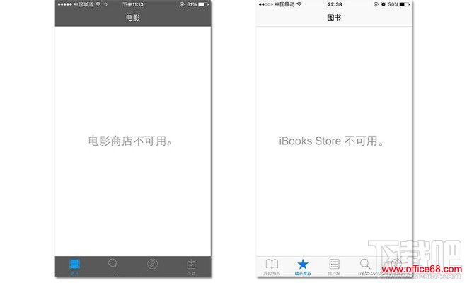 iBooks Store iTunes Movies不可用