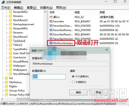 win10系统自定义设置窗口大小