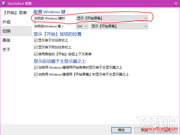 关于win10相关问题最详细解决方案 蓝屏 关机电源灯亮等