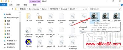 win10系统下玩《孤岛危机2》很卡解决教程 三联