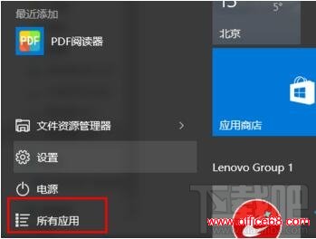 win10系统删除windows凭证的步骤1