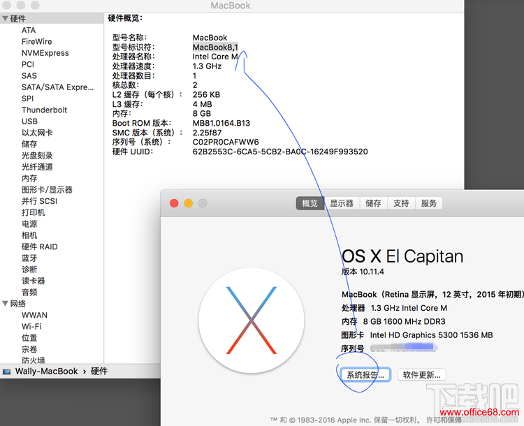 Bootcamp创建Win7安装盘方法