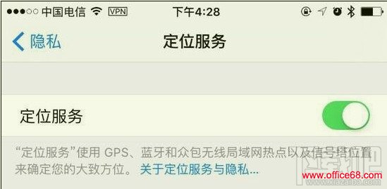 如何设置让你的iPhone数据更加安全