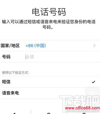 Apple ID怎么设置双重认证 苹果手机怎么设置二次验证