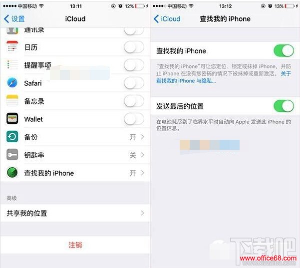 Apple Pay怎么关 iPhone怎么关闭Apple Pay