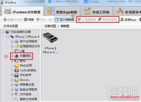 iphone视频怎么导入电脑 iphone视频怎么传电脑