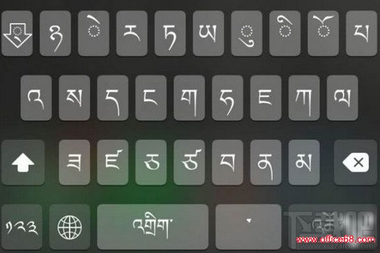 ios怎么改藏语输入 三联