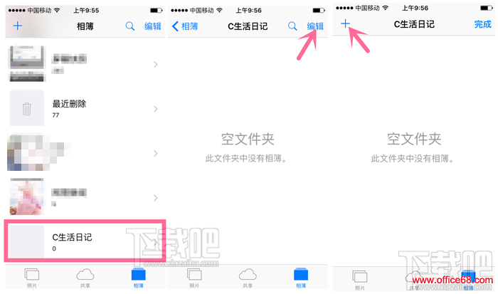 怎样才能更好分类iPhone照片