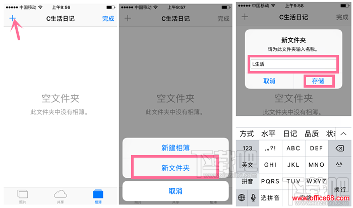 这样能更好分类iPhone照片