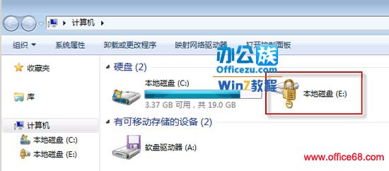 Windows7硬盘无法弹出BitLocker解密窗口，怎么解决？