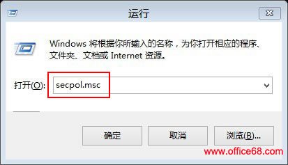 Windows8系统中同一网络下如何实现远程无线播放