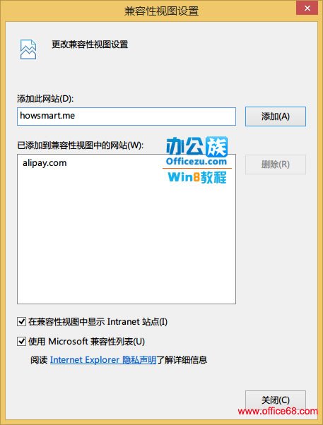 解决Windows8系统浏览器出现“无法显示此页”的故障