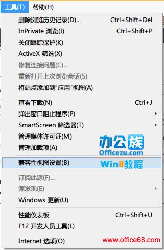 解决Windows8系统浏览器出现“无法显示此页”的故障