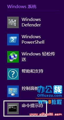 解决Windows8系统浏览器出现“无法显示此页”的故障