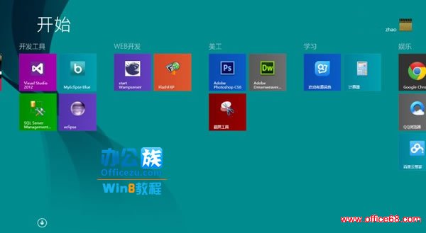 如何提高Windows8系统中IE11的兼容性