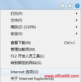 如何提高Windows8系统中IE11的兼容性