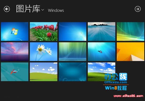 全方位感受Windows8系统中照片应用功能