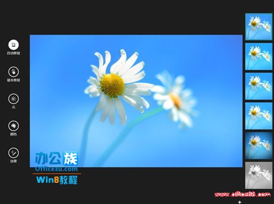 全方位感受Windows8系统中照片应用功能