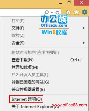 Windows8系统中照片上传QQ空间出错怎么解决？