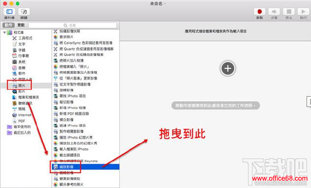 苹果电脑如何按批次缩图？Mac内置批次照片缩图功能