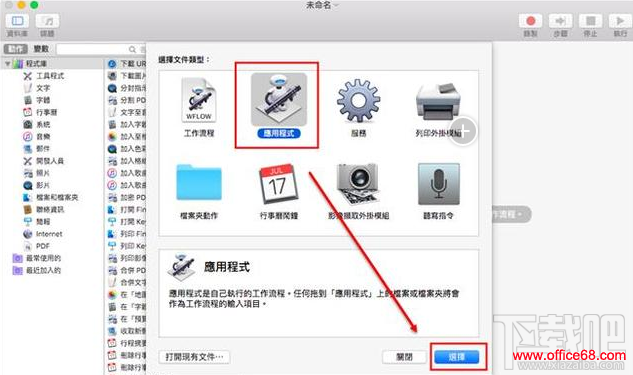 苹果电脑如何按批次缩图？Mac内置批次照片缩图功能