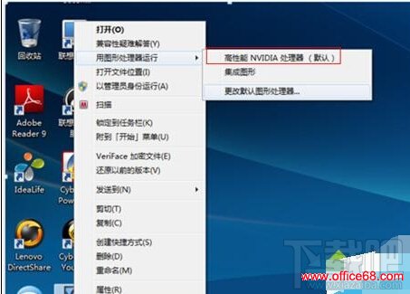 win10系统玩lol时fps不稳定的解决方案一步骤5