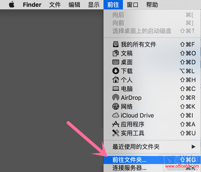 设置Time Machine备份频率方法