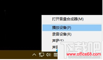 win10耳机噪音,win10耳机噪音大,耳机有电流声怎么解决