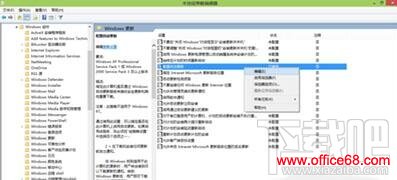 Win10安装失败,Win10自动更新,Win10自动更新安装失败