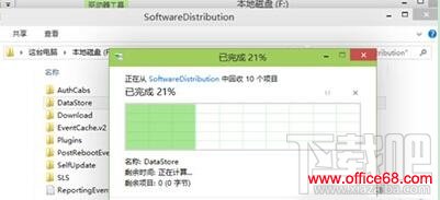 Win10安装失败,Win10自动更新,Win10自动更新安装失败